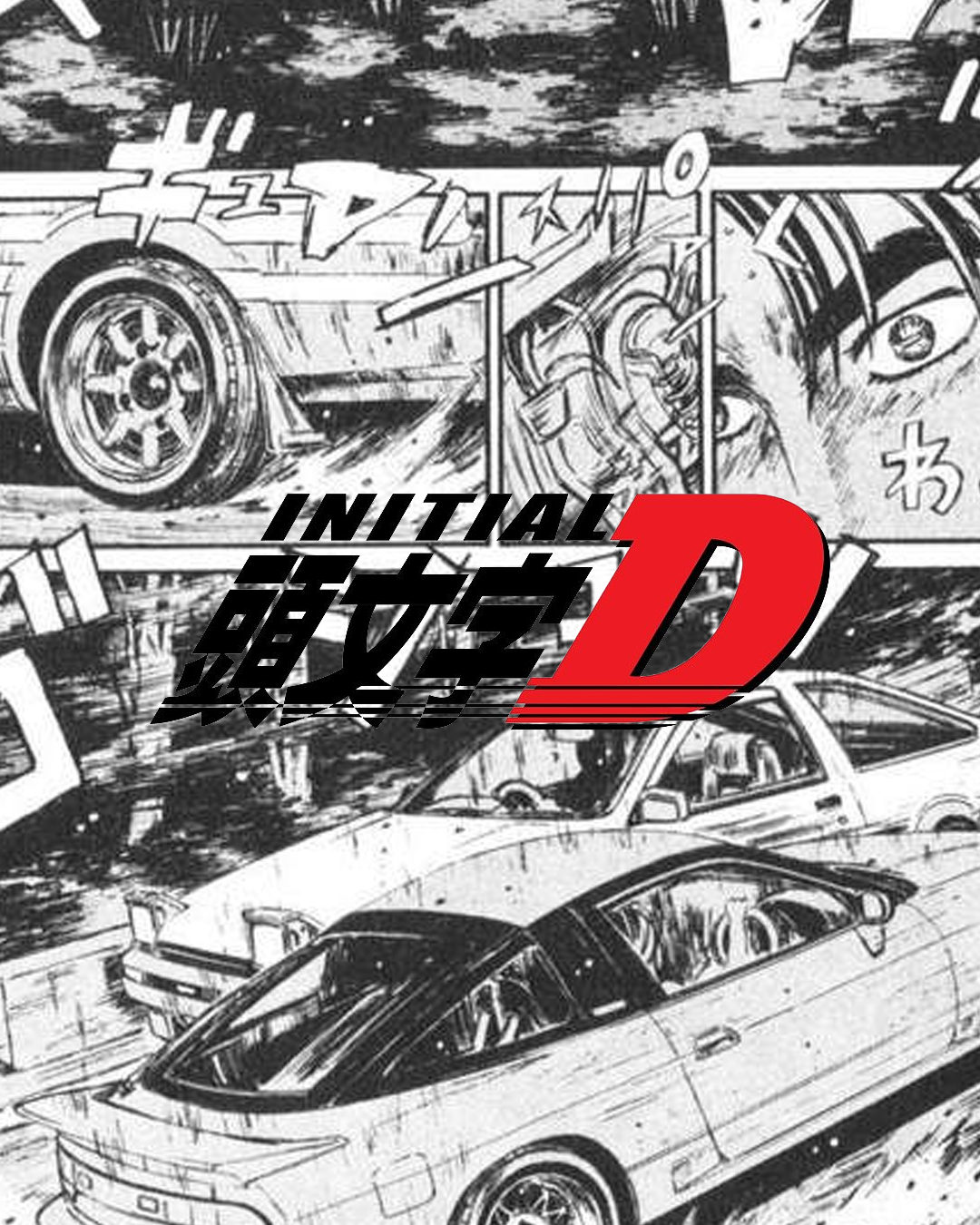 Initial D